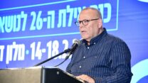 ארנון בר-דוד בכנס אילת (צילום: ארן דולב)