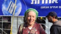 הרבנית הדסה פרומן (צילום: ניצן צבי כהן)
