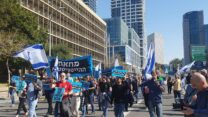 הפגנת עובדיי ההי-טק בקפלן (צילום: דוברות מאבק עובדי הייטק)