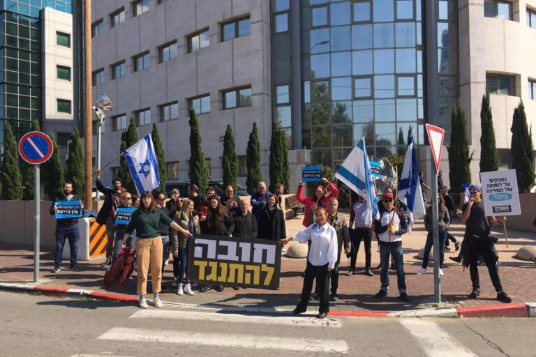 הפגנת עובדיי ההי-טק ברמת החיל (צילום: דוברות מאבק עובדי הייטק)