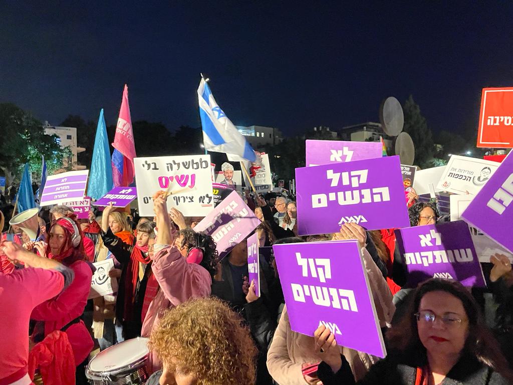 הפגנת נשים נגד הרפורמה המשפטית (צילום: לוסי טראוויס)