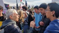 הפגנה נגד הרפורמה במערכת המשפט, ירושלים (צילום: ארז רביב)