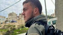 סמ"ר אסיל סואעד (צילום: דוברות המשטרה)