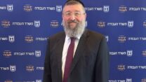 שר העבודה, יואב בן צור (צילום: משרד העבודה)