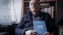 יוסף הירש (צילום: דוד טברסקי)
