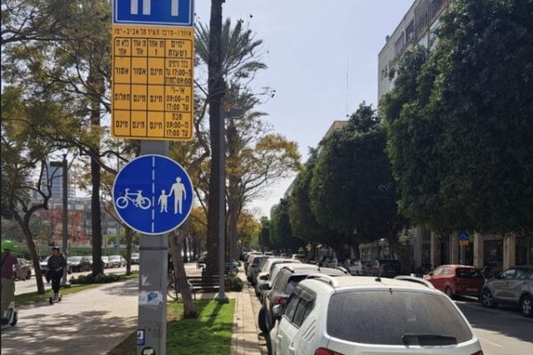 חניה בתל אביב (צילום: דוברות העירייה)