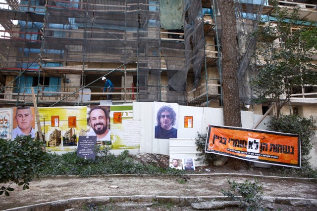 ״נשמות הן לא חומרי בניין״: קיר הזיכרון שהוקם עבור סאמח עות'מאן אלקוואסמי, שנהרג במהלך עבודתו באתר בנייה בירושלים (צילום: דור פזואלו)