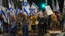 הפגנה נגד הרפורמה במערכת המשפט בחדרה (צילום: ג'וליה לרמה)