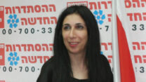 גילה אדרעי (צילום: פלאש 90)