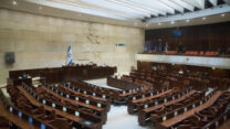 מליאת הכנסת (צילום: מרים אלסטר/פלאש90)