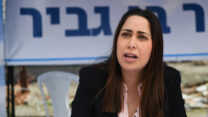 השרה מאי גולן (צילום: אריה לייב אברהם/פלאש90)