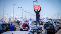 מחאה בנתב״ג נגד המהפכה המשפטית במהלך ״יום ההתנגדות הלאומי״ (צילום: אריק מרמור/ פלאש90)