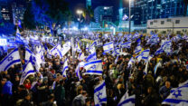הפגנת תמיכה ברפורמה המשפטית ברחוב קפלן בתל אביב (צילום: אריק מרמור / פלאש 90)