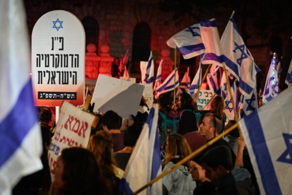 הפגנה נגד הרפורמה במערכת המשפט ברחוב עזה בירושלים (צילום: דוד טברסקי)