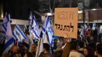הפגנה נגד הרפורמה במערכת המשפט ברחוב עזה בירושלים (צילום: דוד טברסקי)
