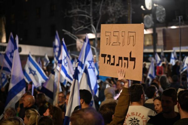 הפגנה נגד הרפורמה במערכת המשפט ברחוב עזה בירושלים (צילום: דוד טברסקי)