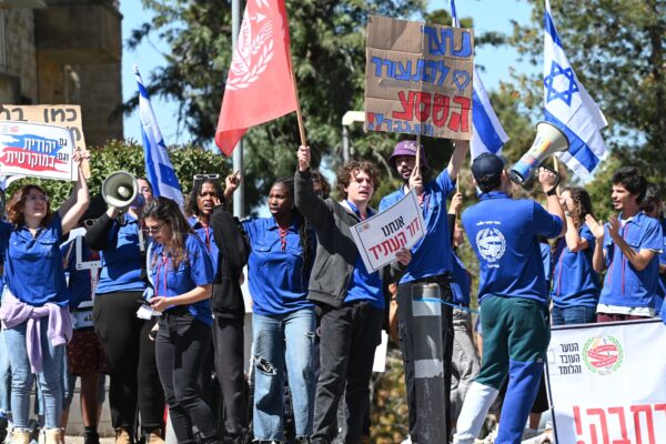 הפגנת תמיכה של חניכי הנוער העובד והלומד מול בית הנשיא (צילום: דוד טברסקי)