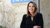 אורנה אבידן, יושבת ראש הנבחרת של מרחב ת״א בהסתדרות (צילום: דוברות ההסתדרות)