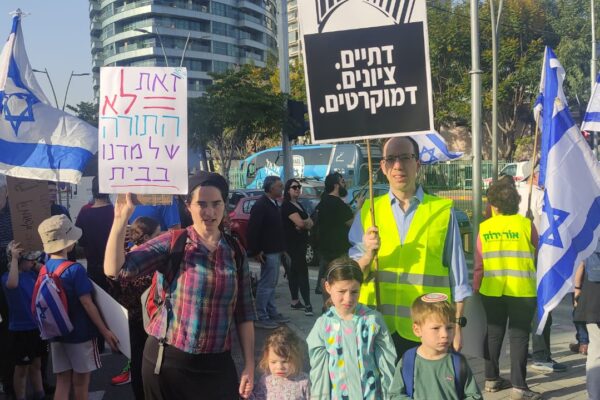 ג'סיקה סאקס (משמאל) משפחת סנטורי-סאקס בהפגנת מחאה בגבעת שמואל נגד הרפורמה במערכת המשפט (צילום: ניצן צבי כהן)