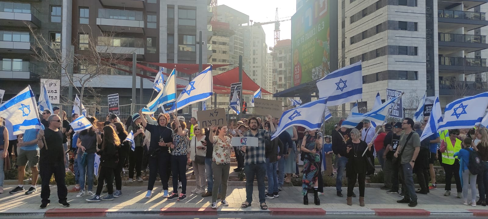 הפגנה בגבעת שמואל נגד הרפורמה במערכת המשפט (צילום: ניצן צבי כהן)