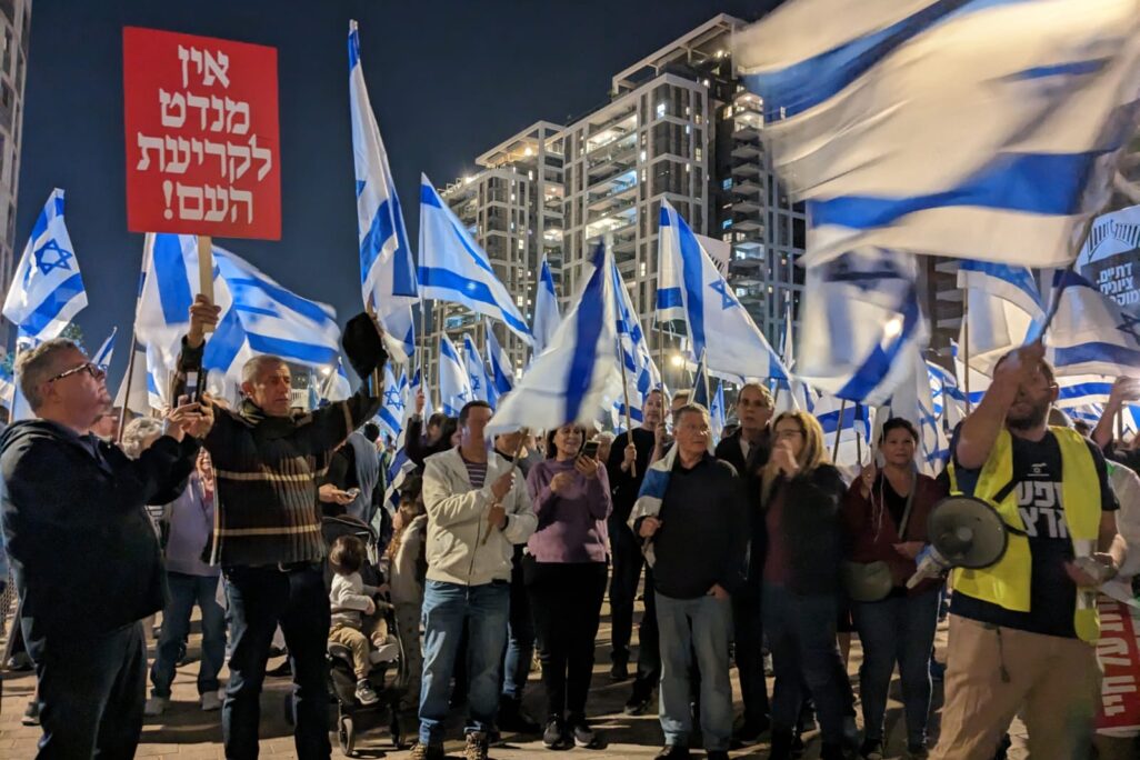 הפגנת ימין לתמיכה בפשרה ברפורמה המשפטית בגבעת שמואל (צילום: קרן שמש)