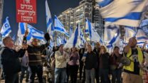 הפגנת ימין לתמיכה בפשרה ברפורמה המשפטית בגבעת שמואל (צילום: קרן שמש)