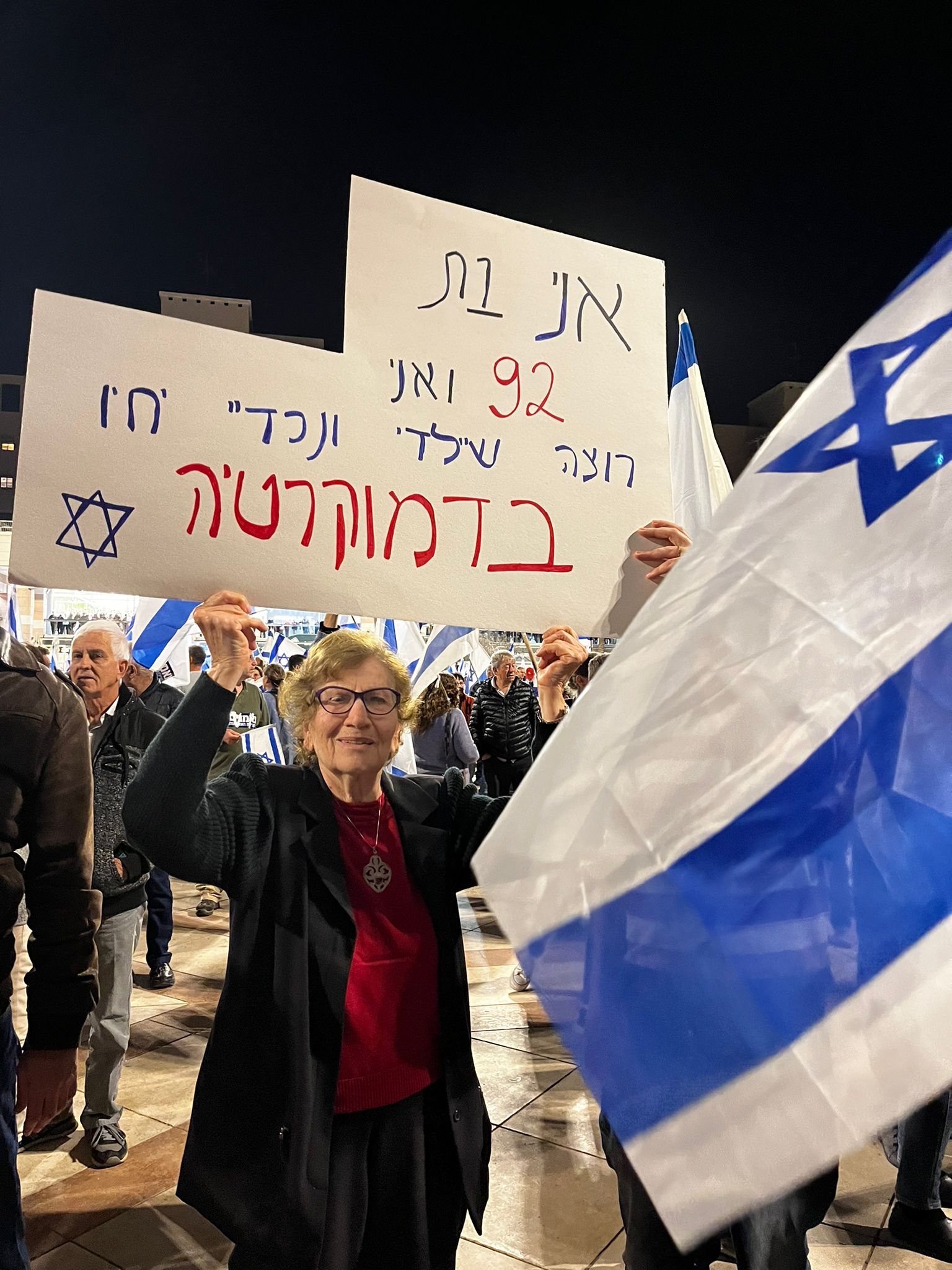 מפגינה בכפר סבא נגד הרפורמה במערכת המשפט (צילום: מתן קולרמן)
