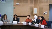 דיון בוועדה לקידום מעמד האישה בנושא איזוק אלקטרוני לגברים אלימים (צילום: נועם מוסקוביץ/ דוברות הכנסת)