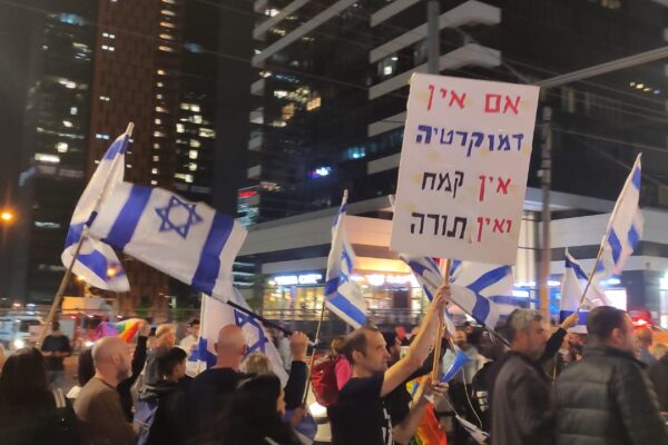 הפגנה נגד הרפורמה במערכת המשפט בבני ברק (צילום: ניצן צבי כהן)