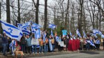 הפגנה מול כנס בהשתתפות פרופ' משה קופל, יו"ר פורום קהלת, בניו ג'רזי (צילום: שני גרנות לובטון)