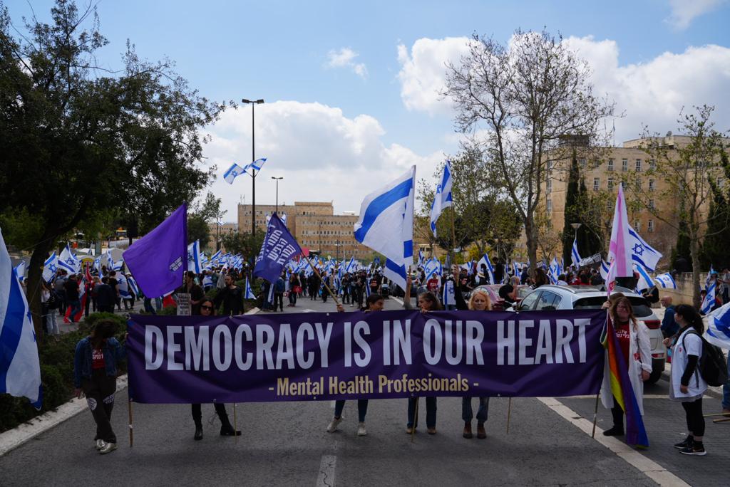 הפגנה מול משכן הכנסת בירושלים נגד הרפורמה במערכת המשפט (צילום: ג'וליה לרמה)