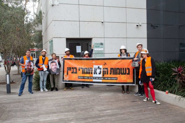 פעילי תנועת "מעגלי צדק" מוחים מול משרדי החברה הקבלנית צליח-רוטשילד בע"מ בתל אביב (צילום: אריאל כהן)