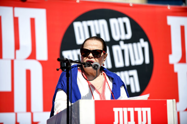 גילה אלמגור בהפגנה (צילום: רן ביר)