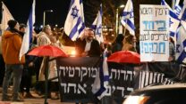 הפגנה באפרת במחאה על הרפורמה במערכת המשפט (צילום: אור גואטה)
