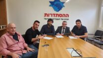 מעמד חתימת הסכם קיבוצי לעובדי התצפית בחברה לתעבורה ימית חיפה (צילום: דוברות ההסתדרות)