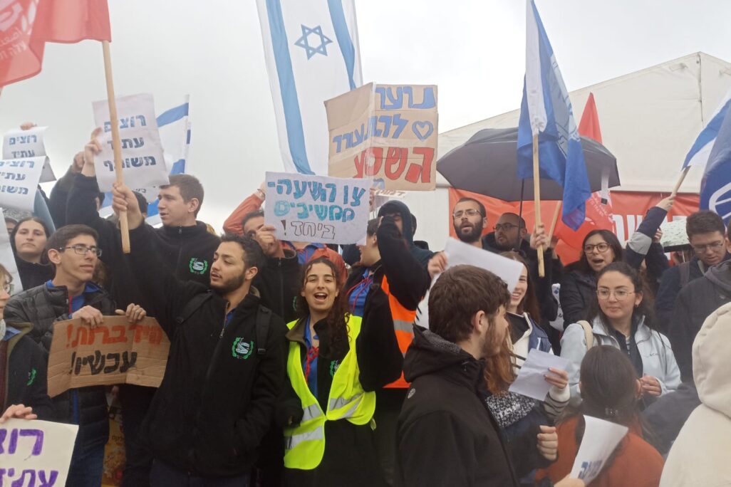 הפגנת תנועות הנוער בירושלים בקריאה לפשרה ברפורמה המשפטית (צילום: אסף צבי)