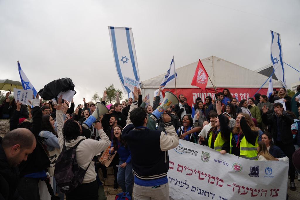 הפגנת תנועות הנוער בירושלים בקריאה לפשרה ברפורמה המשפטית (צילום: ג'וליה לרמה)