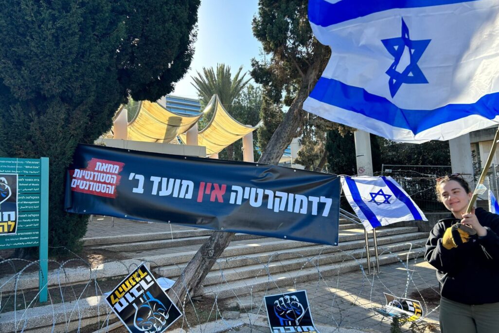 סטודנטים באוניברסיטת תל אביב חוסמים את הכניסה לאוניברסיטה (צילום: מחאת הסטודנטים) סטודנטים באוניברסיטת תל אביב חוסמים את הכניסה לאוניברסיטה (צילום: מחאת הסטודנטים)