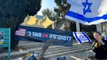 סטודנטים באוניברסיטת תל אביב חוסמים את הכניסה לאוניברסיטה (צילום: מחאת הסטודנטים)