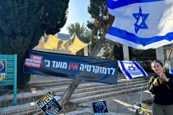 סטודנטים באוניברסיטת תל אביב חוסמים את הכניסה לאוניברסיטה (צילום: מחאת הסטודנטים)