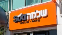 שלמה סיקסט (צילום: Robson90/shutterstock.com)