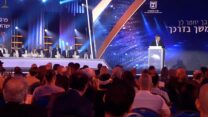 טקס הענקת פרסי ישראל תשפ״ג (צילום: שידור חי, יוטיוב)