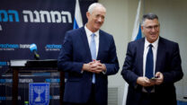 גדעון סער ובני גנץ במסיבת עיתונאים של המחנה הממלכתי (צילום: אוליבייה פיטוסי/פלאש90)