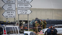 זירת הפיגוע באזור מושב חמרה (צילום: מיכאל גלעדיפלאש90)