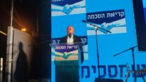 אביגדור קהלני נואם בעצרת הקוראת להגעה להסכמה על הרפורמה במערכת המשפט (צילום: ניצן צבי כהן)