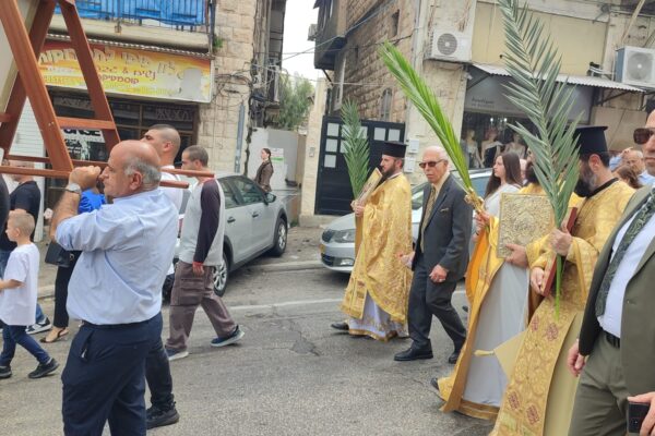 תהלוכת יום ראשון של הדקלים של הכנסייה האורתודוכסית בחיפה (צילום: יניב שרון)