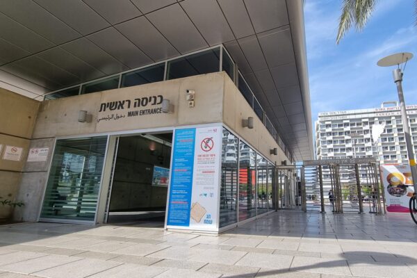 שלט המבקש שלא להכניס חמץ, בכניסה למרכז הרפואי רמב"ם בחיפה (צילום: מרכז רפואי רמב"ם)