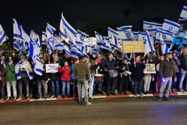 מחאה מול המימונה של נתניהו בחדרה (צילום: אילן פיגנבוים)