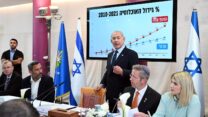 ראש הממשלה בנימין נתניהו בישיבת ממשלה מיוחדת בשדרות (צילום: חיים צח / לע"מ)