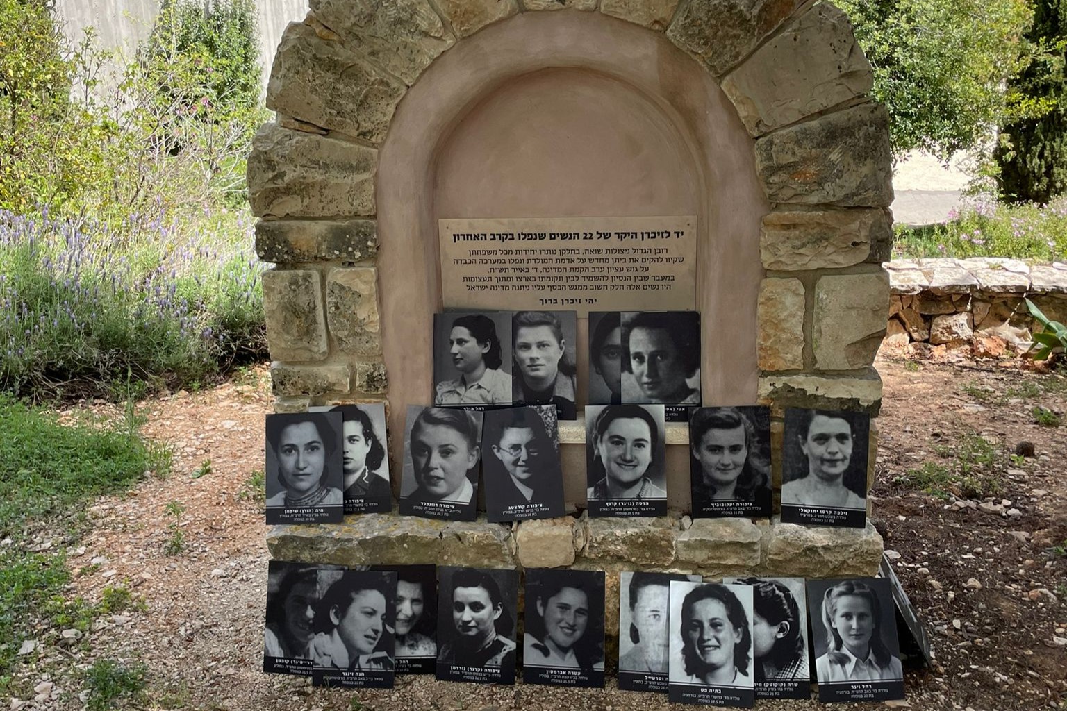 האנדרטה לזכר 22 הנופלות בקרב גוש עציון (באדיבות בית ספר שדה כפר עציון)